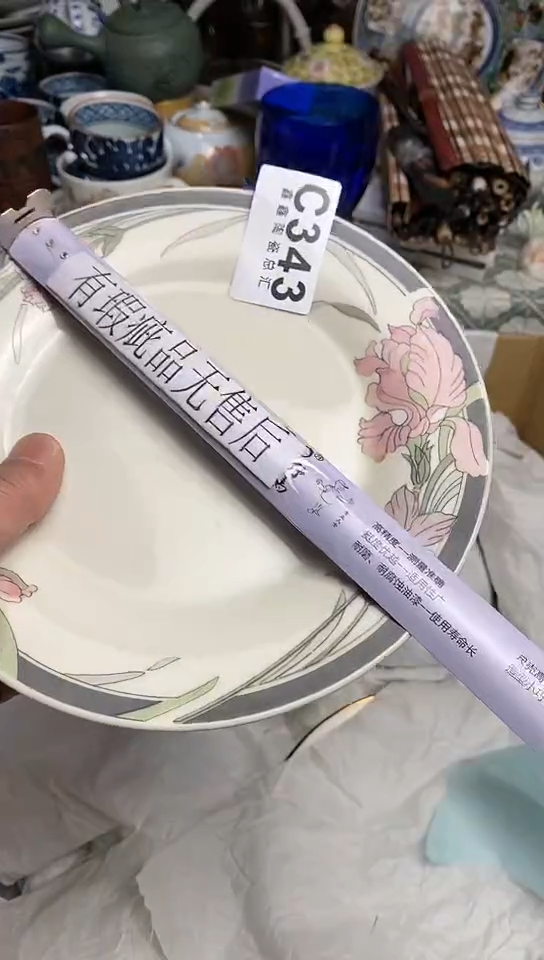 【闪购商品】6666666666666 343