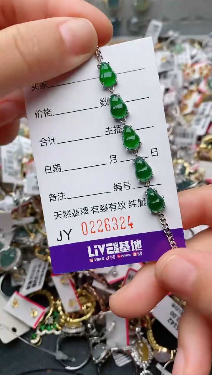 银S925镶嵌戒指翡翠.