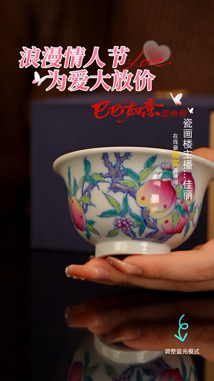 【闪购商品】瓷片瓷瓷瓷瓷瓷瓷瓷瓷