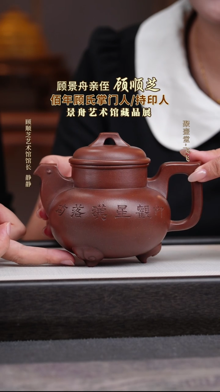 茶壶紫砂宜兴原矿紫砂壶
