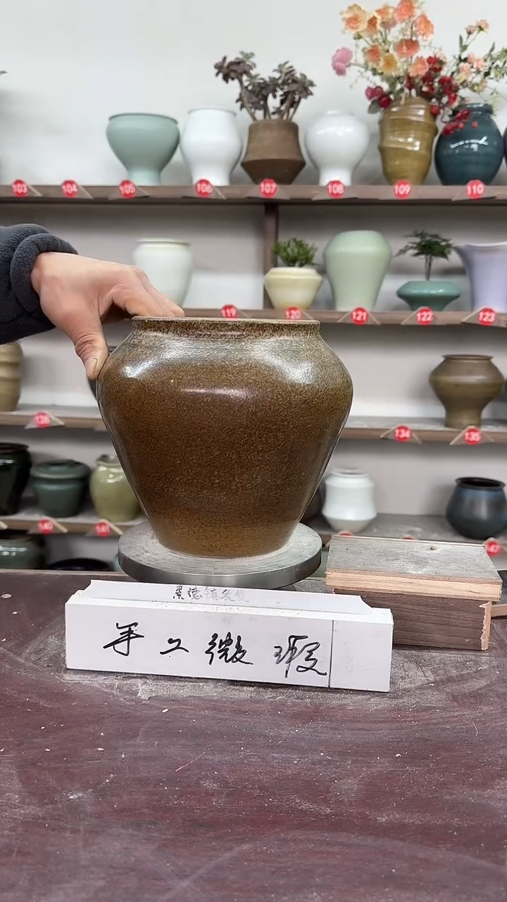 【闪购商品】陶瓷5-高21口13瑕