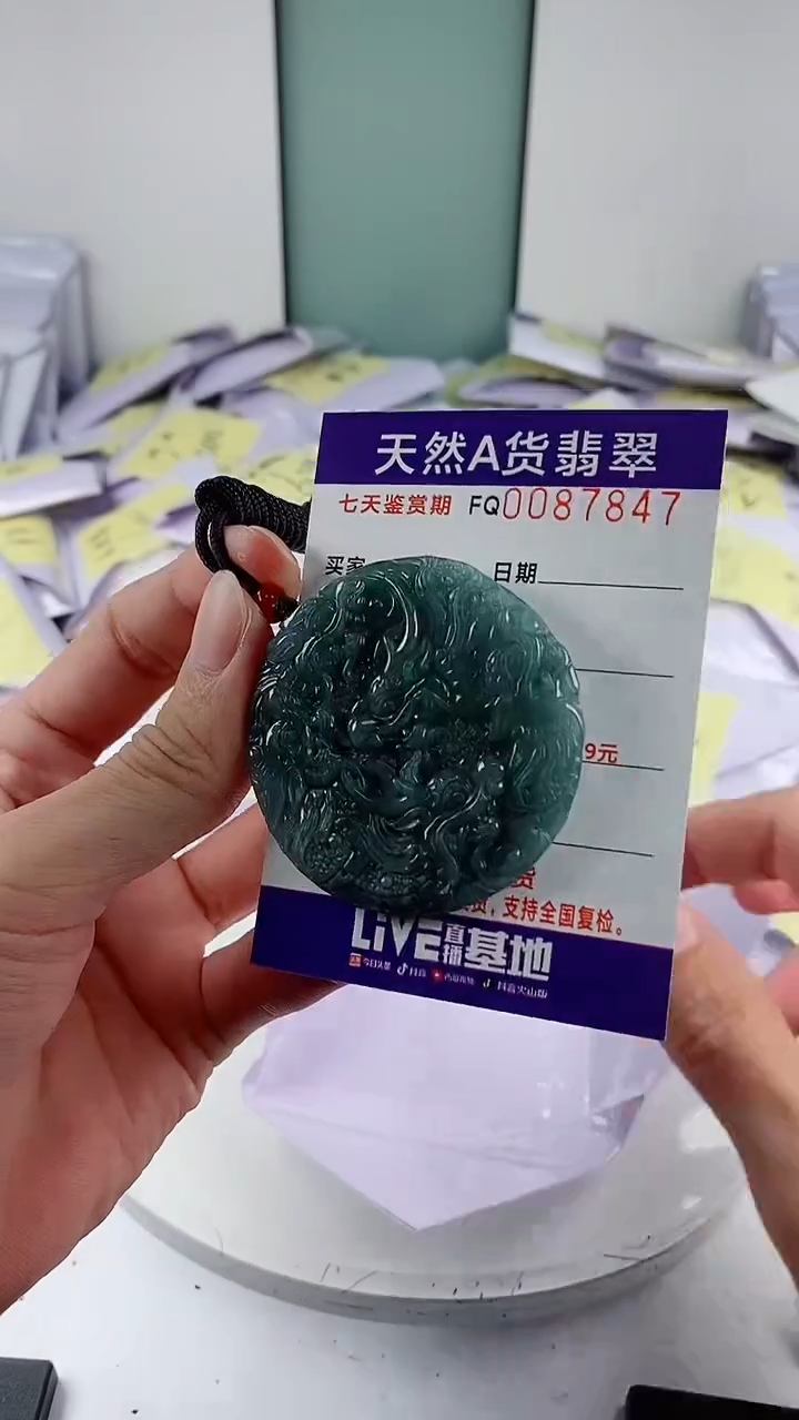 翡翠未镶嵌颈饰               