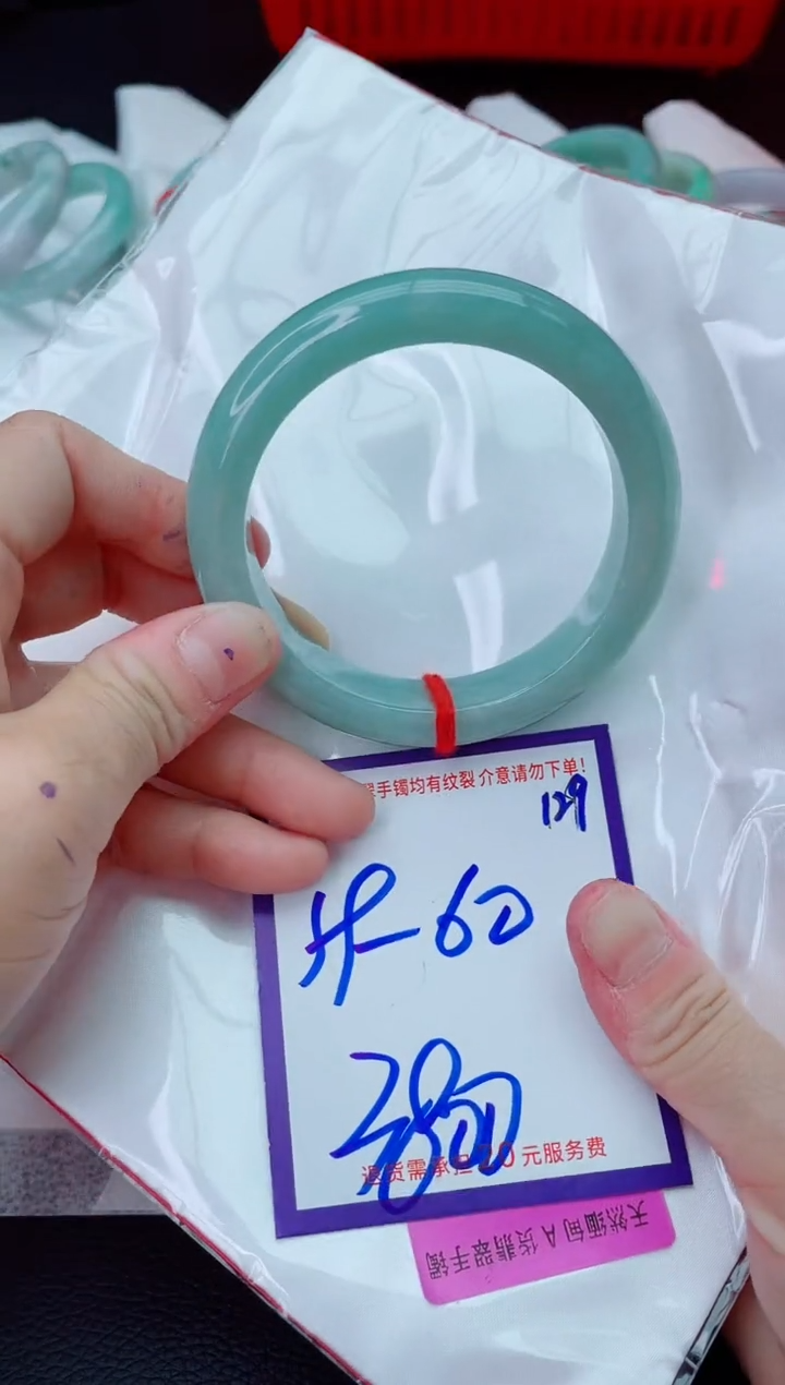 未镶嵌手镯翡翠11111111