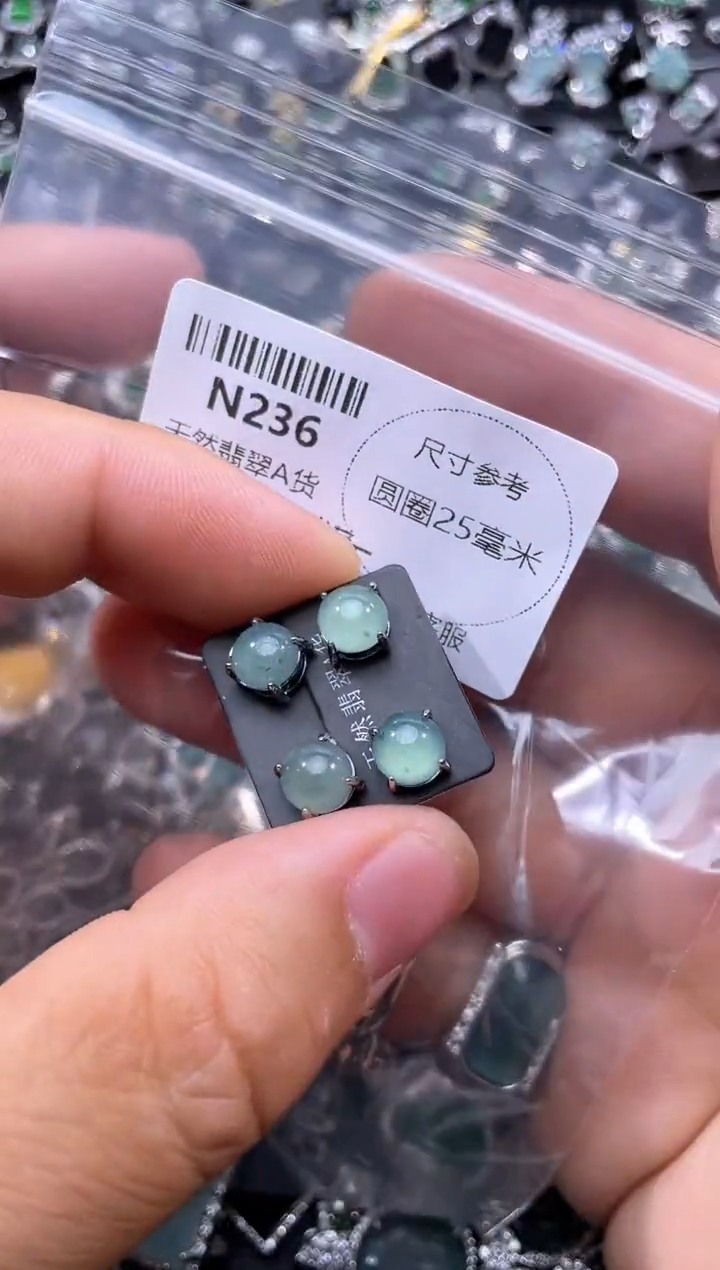 【闪购商品】翡翠颈饰未镶嵌N236耳钉 多样性发其一