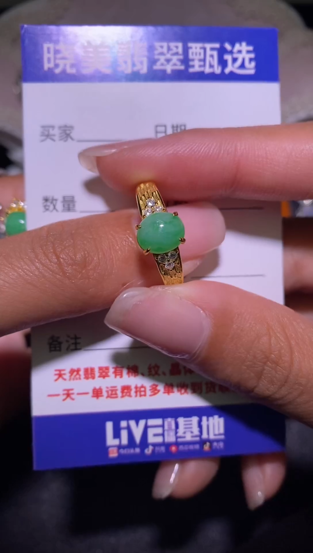 银S925镶嵌戒指翡翠...............