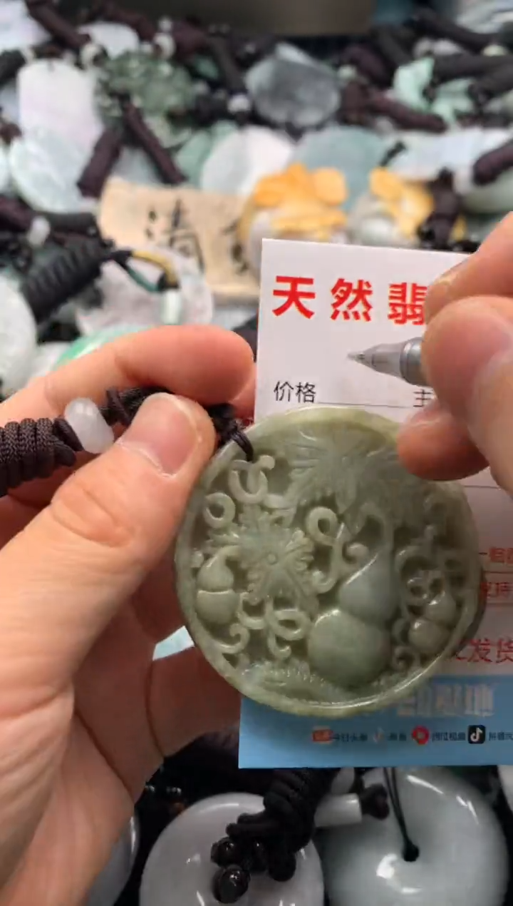 【闪购商品】翡翠吊坠(不含链)未镶嵌1