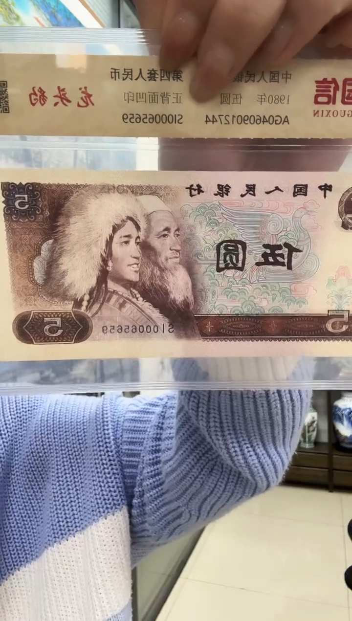 纸4版 80版5 龙头豹子号