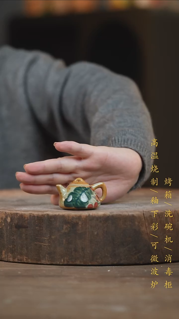 瓷片景德镇高温釉下彩（食品级）
