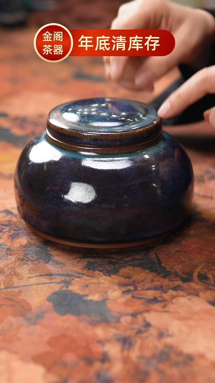 【闪购商品】瓷片635微瑕 不调不退 不配礼盒