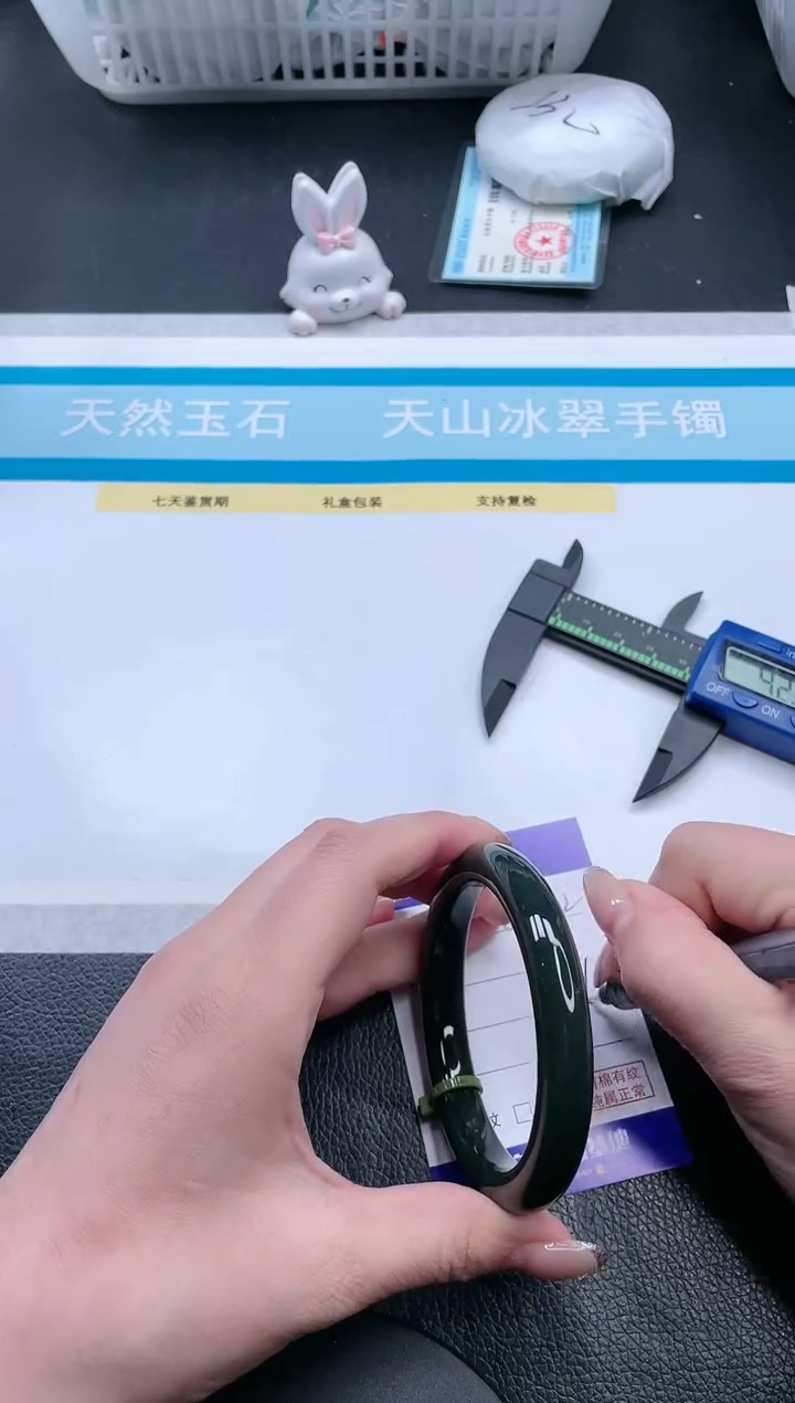 【闪购商品】和田玉手镯未镶嵌12V412-58