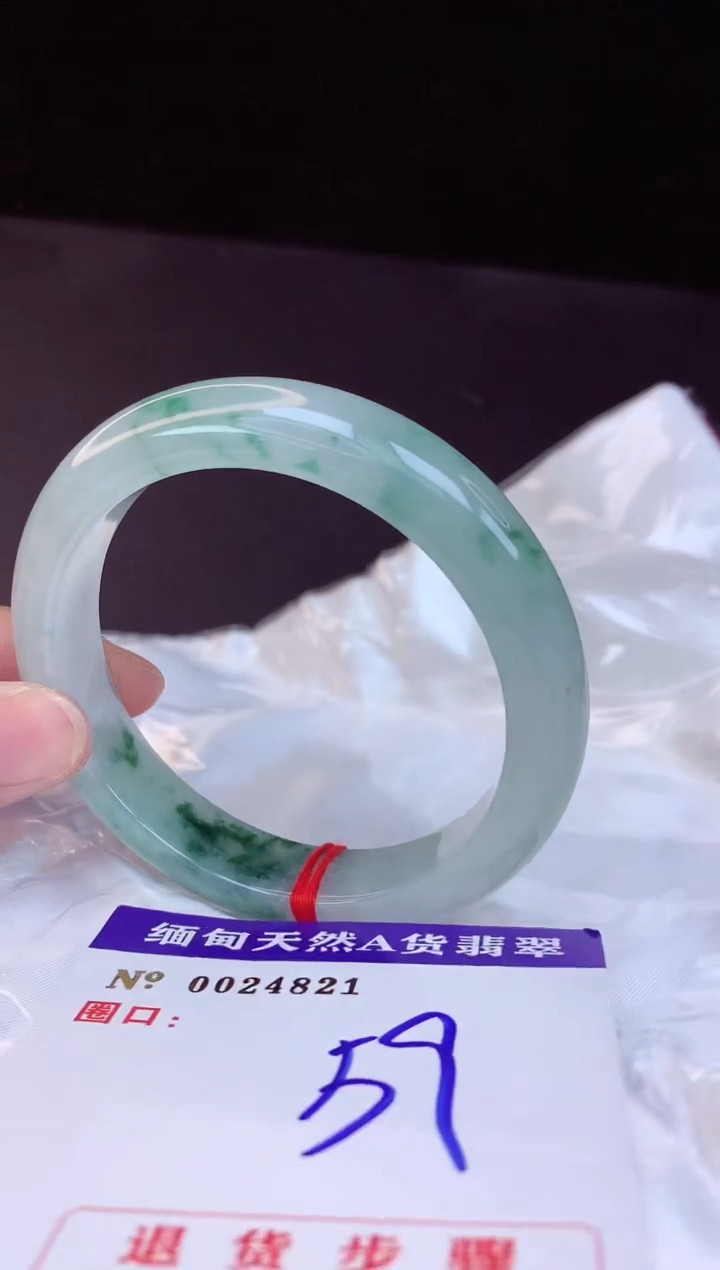 【闪购商品】翡翠手镯未镶嵌59+             