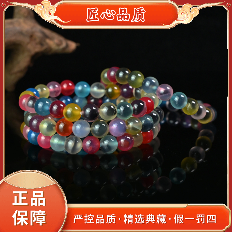 【金凤凰珠宝】MS2909-卡8左右十八紫荷香朱玛瑙手串多样性只发一件