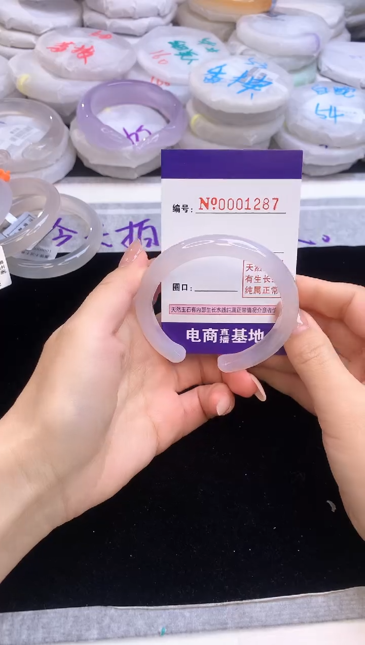 【闪购商品】玛瑙/玉髓手镯未镶嵌1287圈口55.1