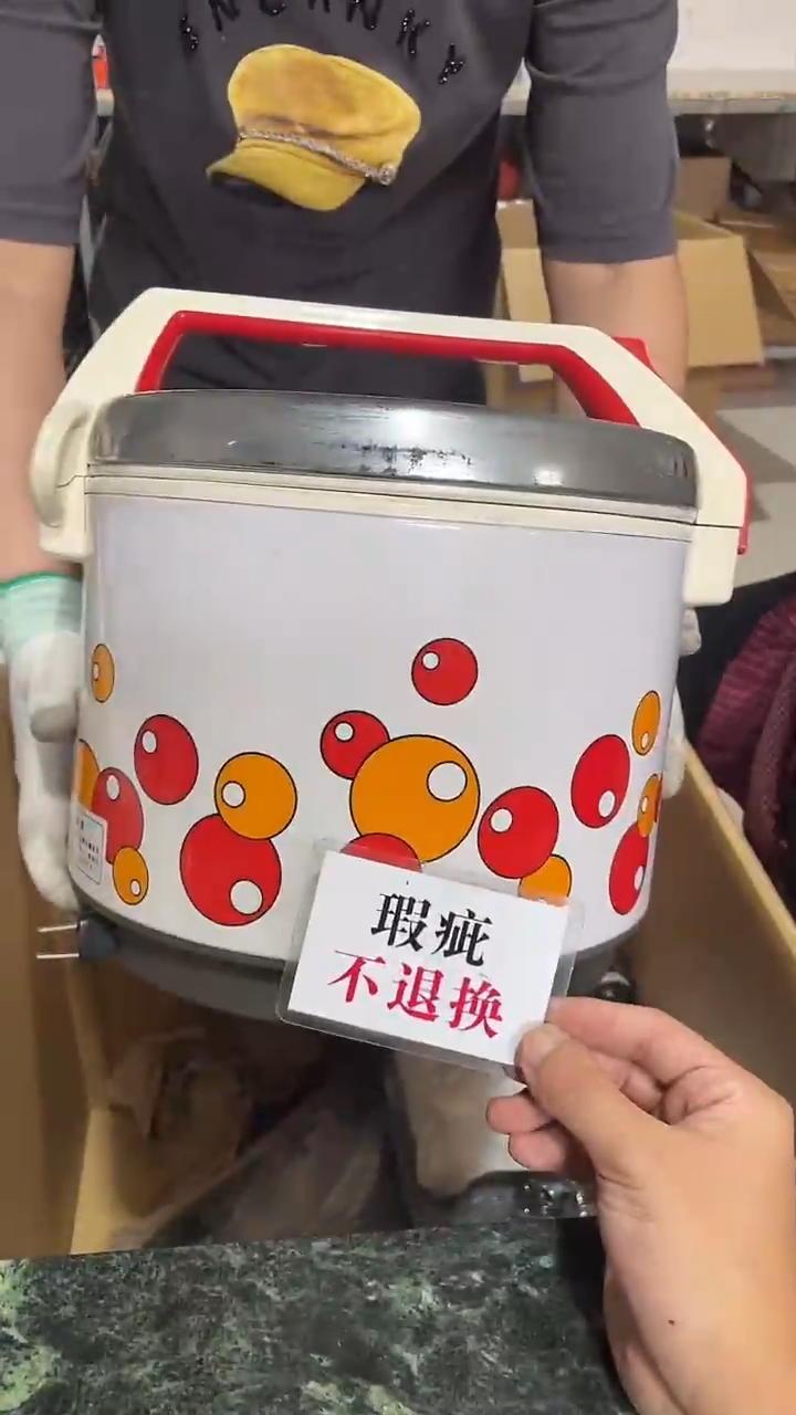联*中古二手不退不换454