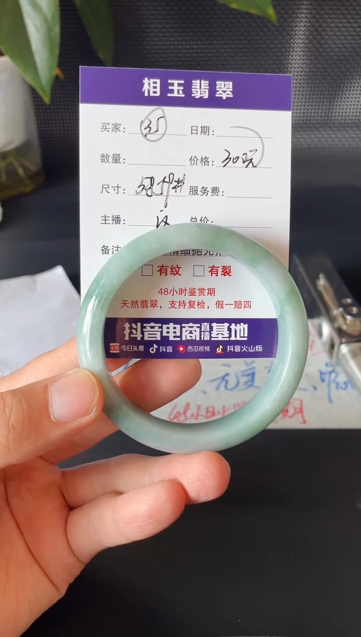 未镶嵌定制翡翠毛货需精细抛光定制拍一发一