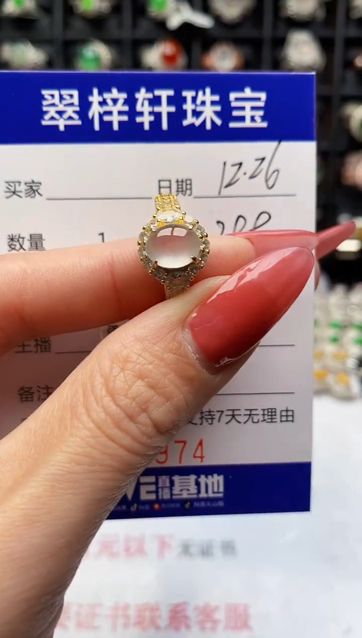 银S925镶嵌戒指翡翠4974