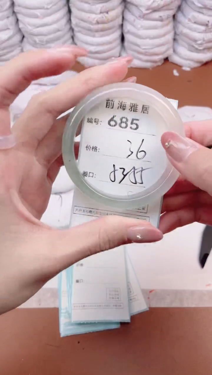 【闪购商品】玛瑙/玉髓手镯未镶嵌685