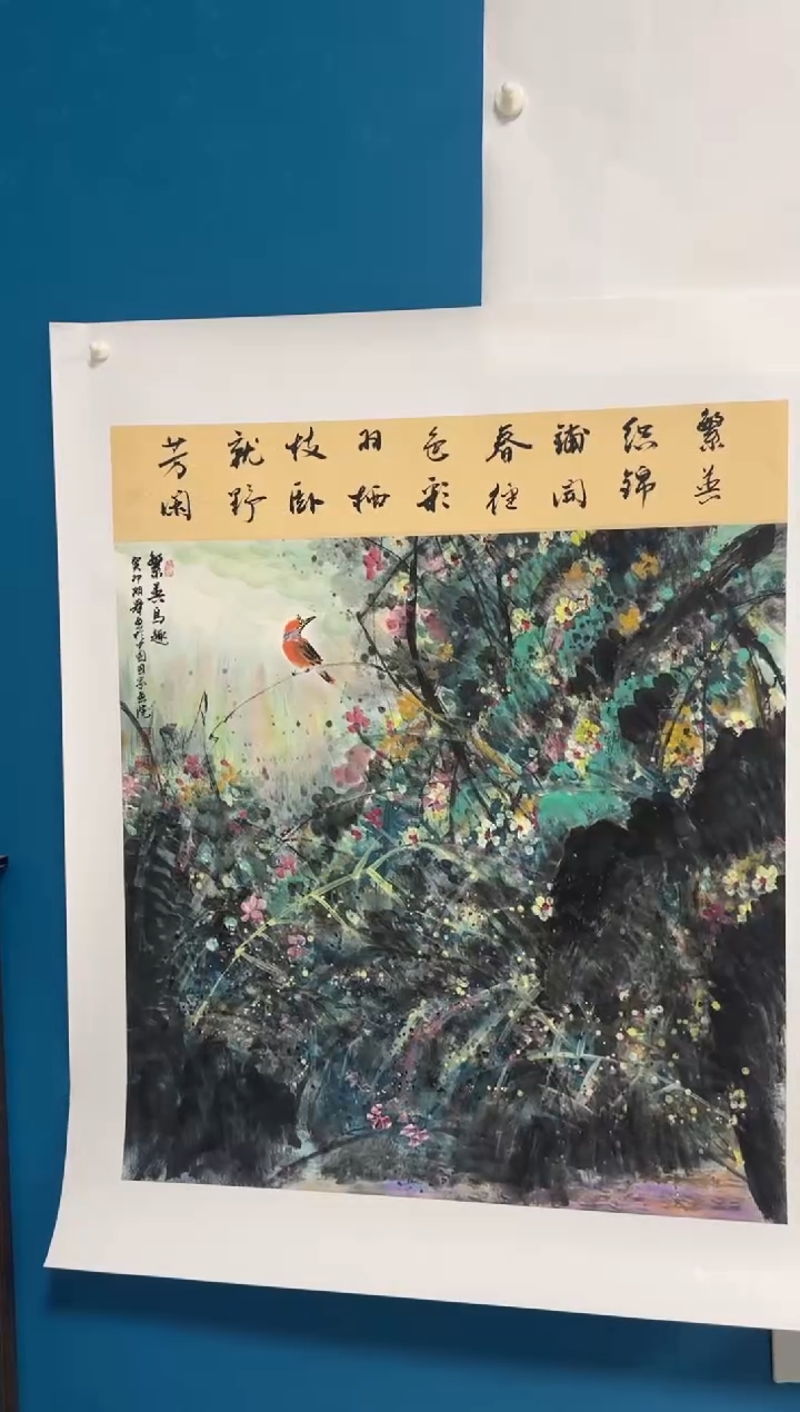 国画温朋举温朋举