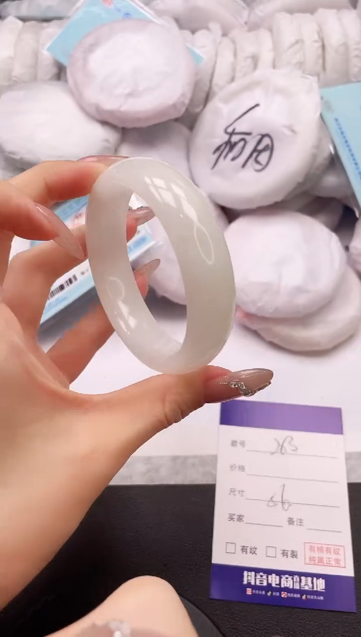 【闪购商品】和田玉手镯未镶嵌3K263-56