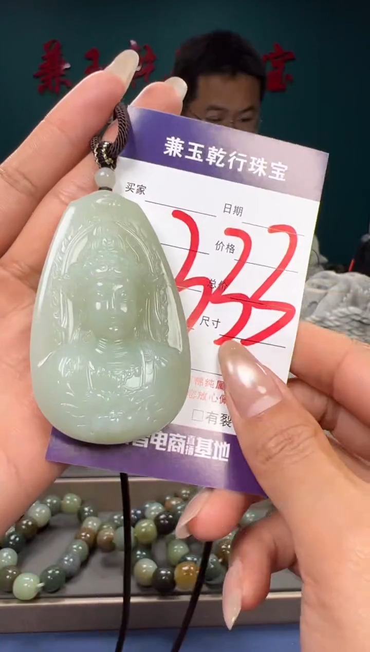 【闪购商品】和田玉颈饰未镶嵌和田玉