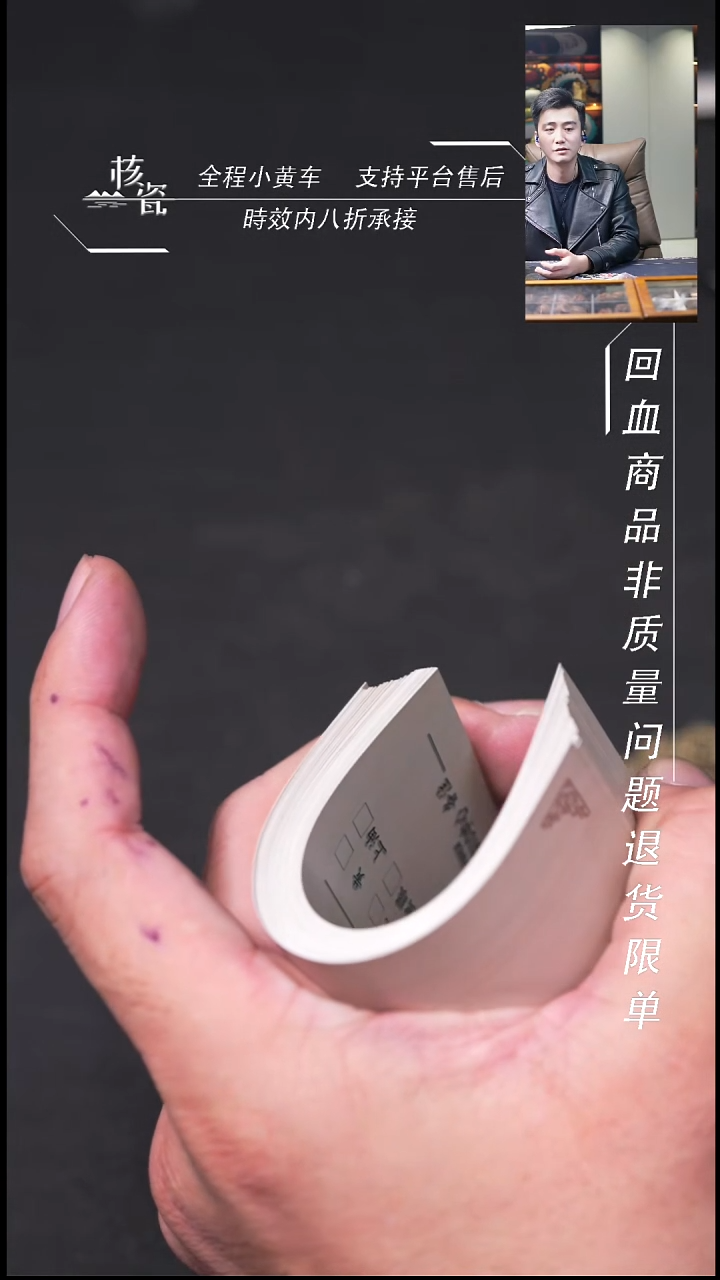 把件文玩核桃百***乐手套*5+马鬃