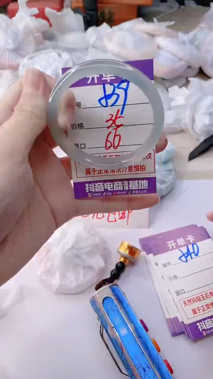 手镯玛瑙/玉髓未镶嵌539Y60