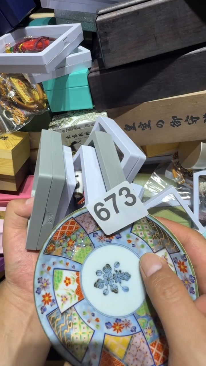 瓷片松**鳞瓷器瓷器瓷器瓷器瓷器瓷器