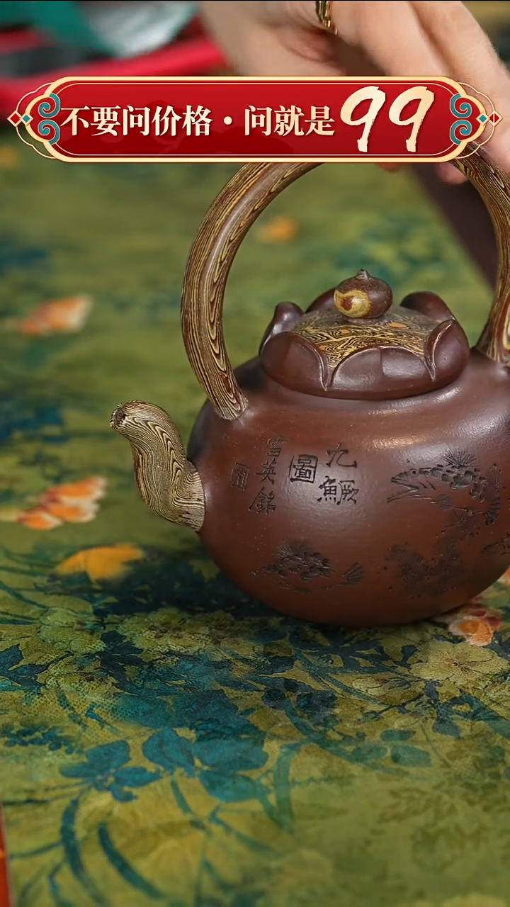 紫砂茶壶宜兴紫砂