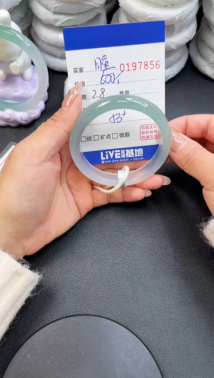 【闪购商品】玛瑙/玉髓手镯未镶嵌7856