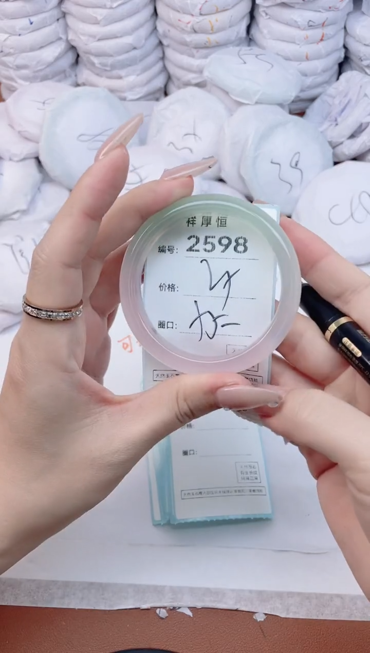 【闪购商品】玛瑙/玉髓手镯未镶嵌2598