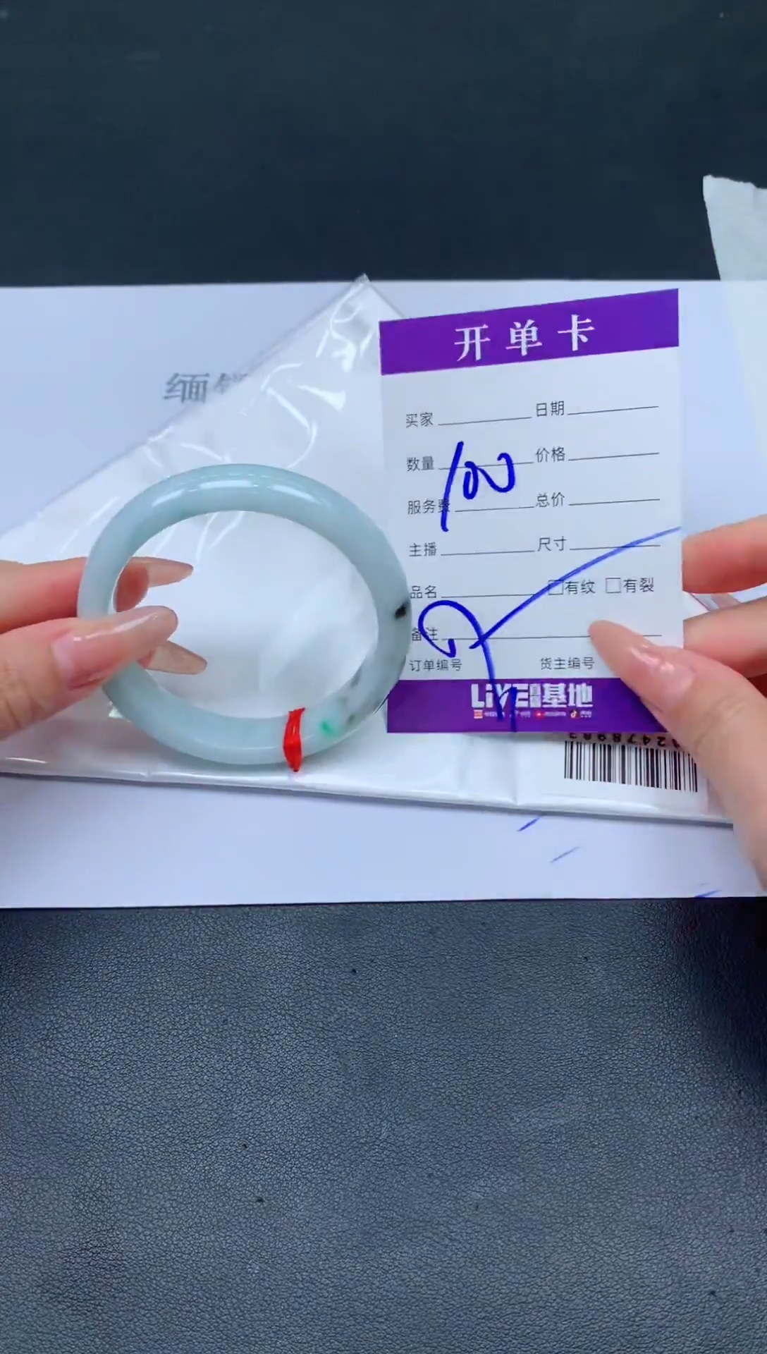 未镶嵌手镯翡翠翡翠手镯