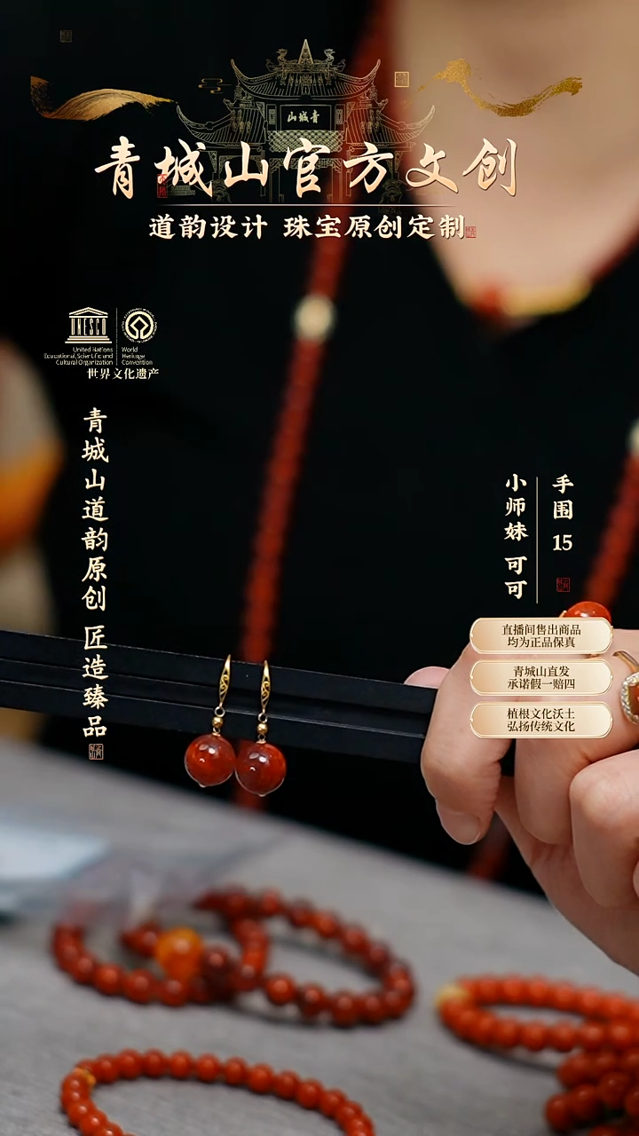 【闪购商品】南红玛瑙耳坠18K金镶嵌11mm火焰纹耳坠