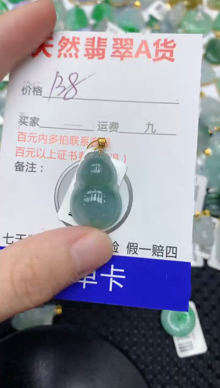 【闪购商品】翡翠颈饰18K金镶嵌11111111111