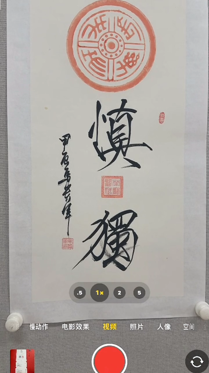 【闪购商品】书法-绘画-马贵军-2平尺书法