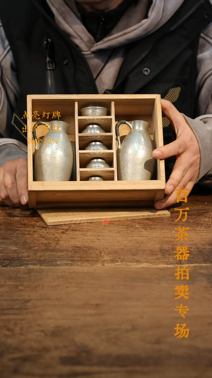 学**识【隐山集】甄选创意杯H54