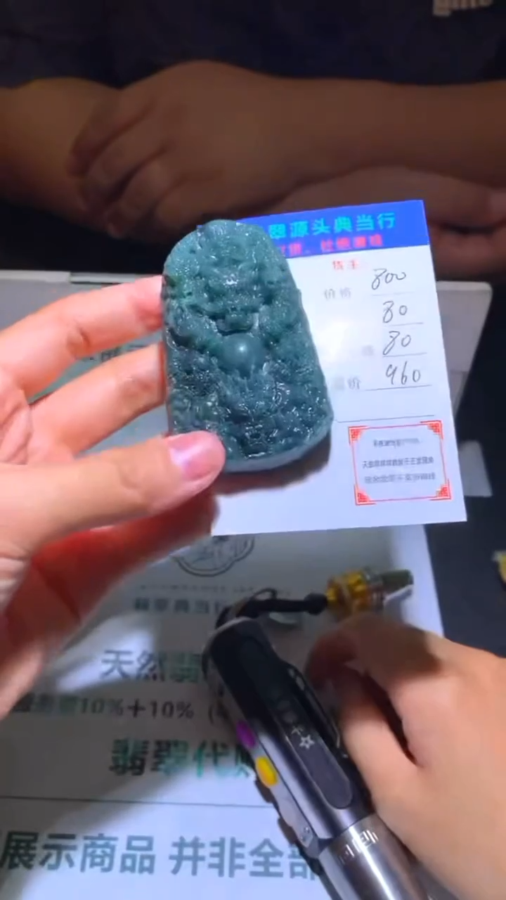 未镶嵌定制翡翠-毛货-不退不换-