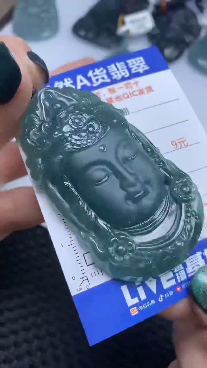 【闪购商品】翡翠颈饰未镶嵌A货翡翠6719