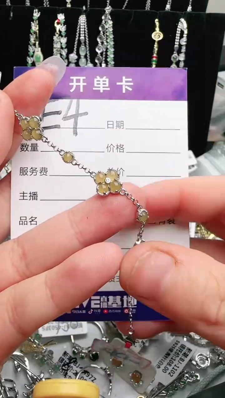 银S925镶嵌手链翡翠.