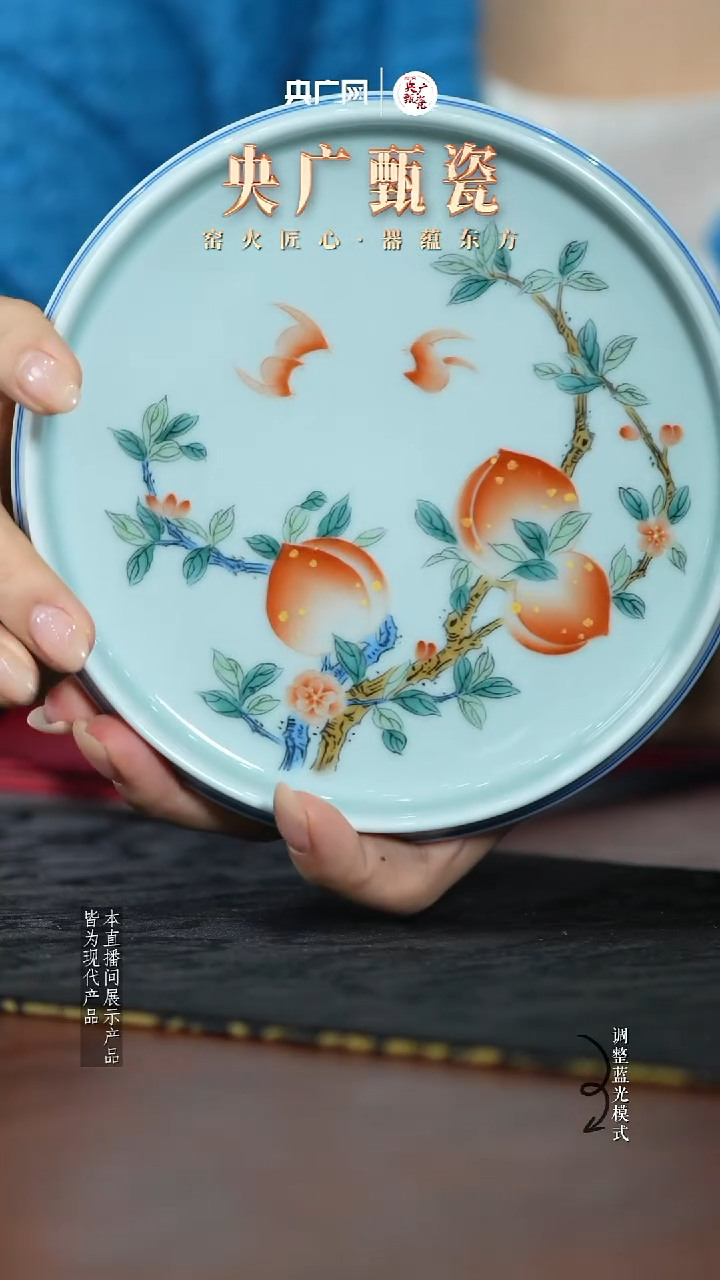 【央广甄瓷】立勤堂79