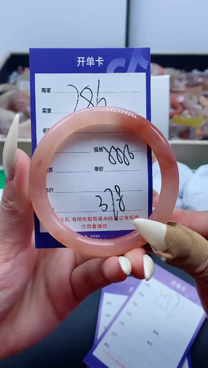 【闪购商品】石英质玉手镯未镶嵌286