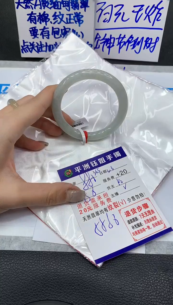 【闪购商品】翡翠手镯未镶嵌11111111111