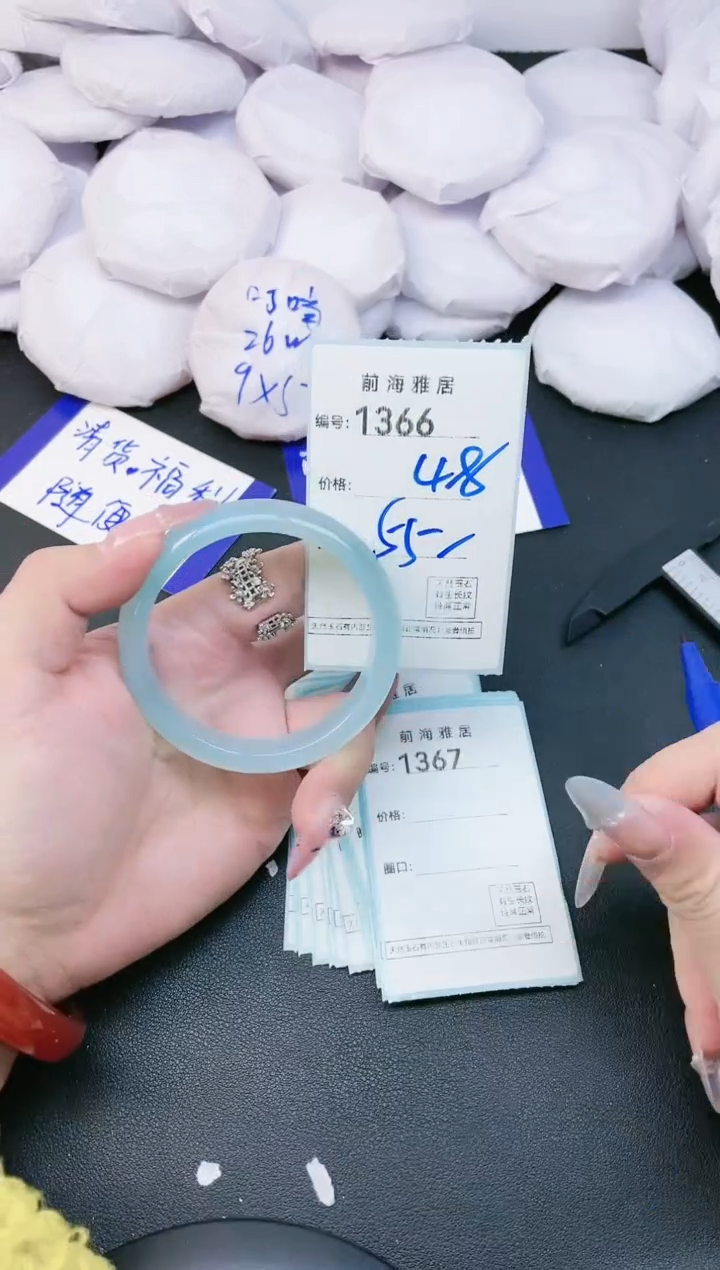 【闪购商品】玛瑙/玉髓手镯未镶嵌1366