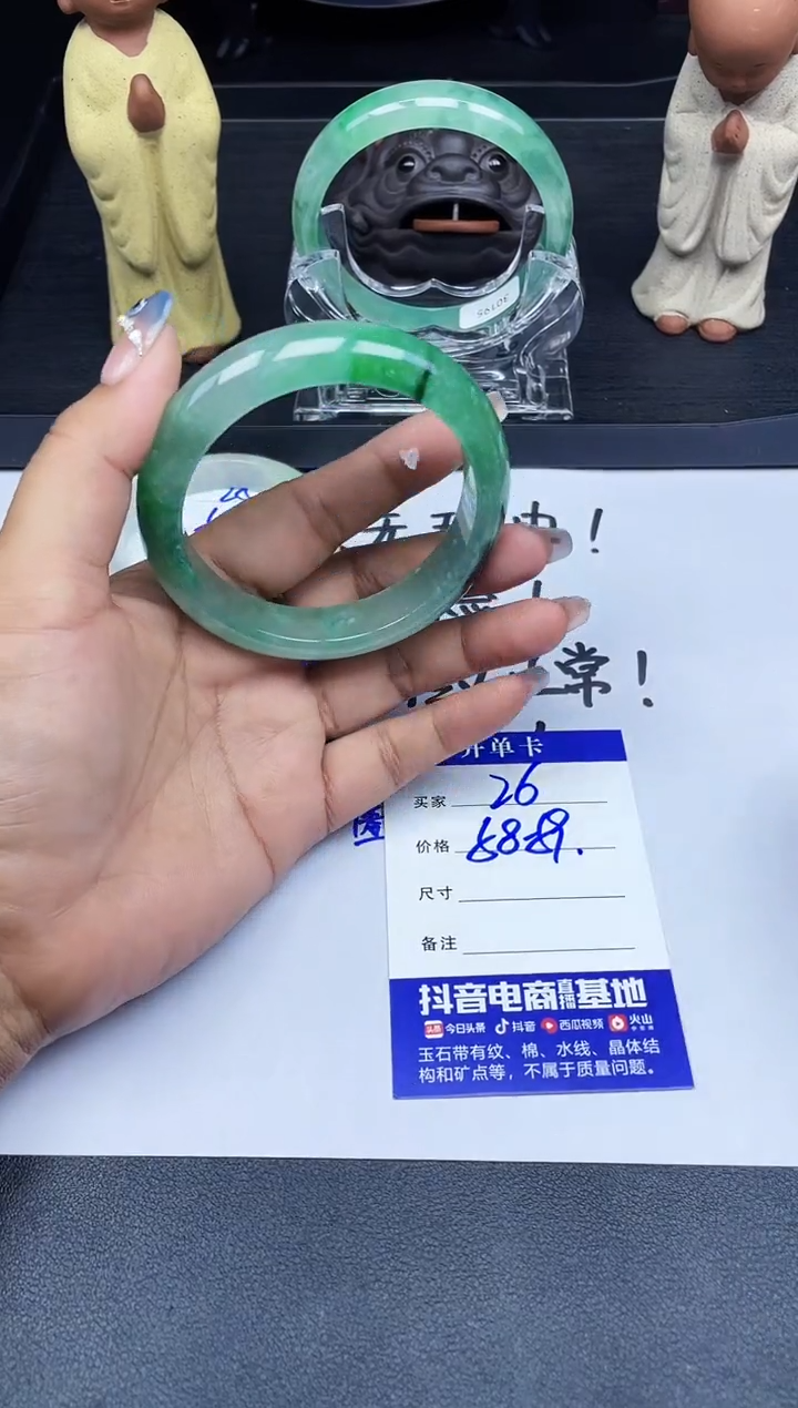 所见所得闪购专用A26