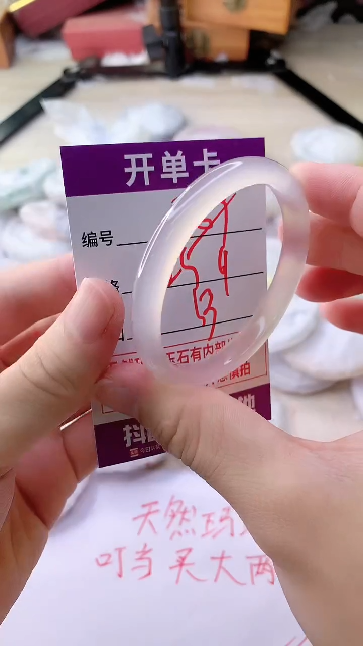 手镯玛瑙/玉髓未镶嵌859