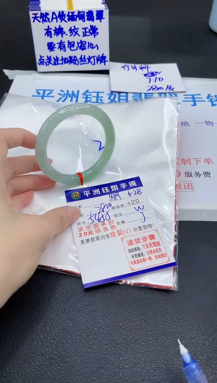 翡翠手镯未镶嵌1111111111111