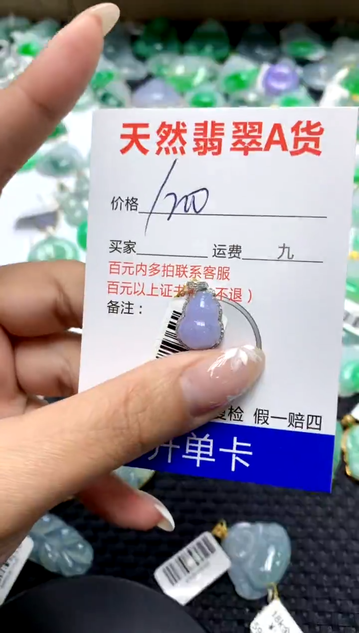 【闪购商品】翡翠颈饰18K金镶嵌111111111111