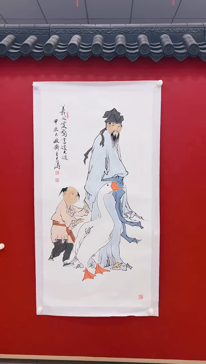 【闪购商品】书法宋志涛   画    人物