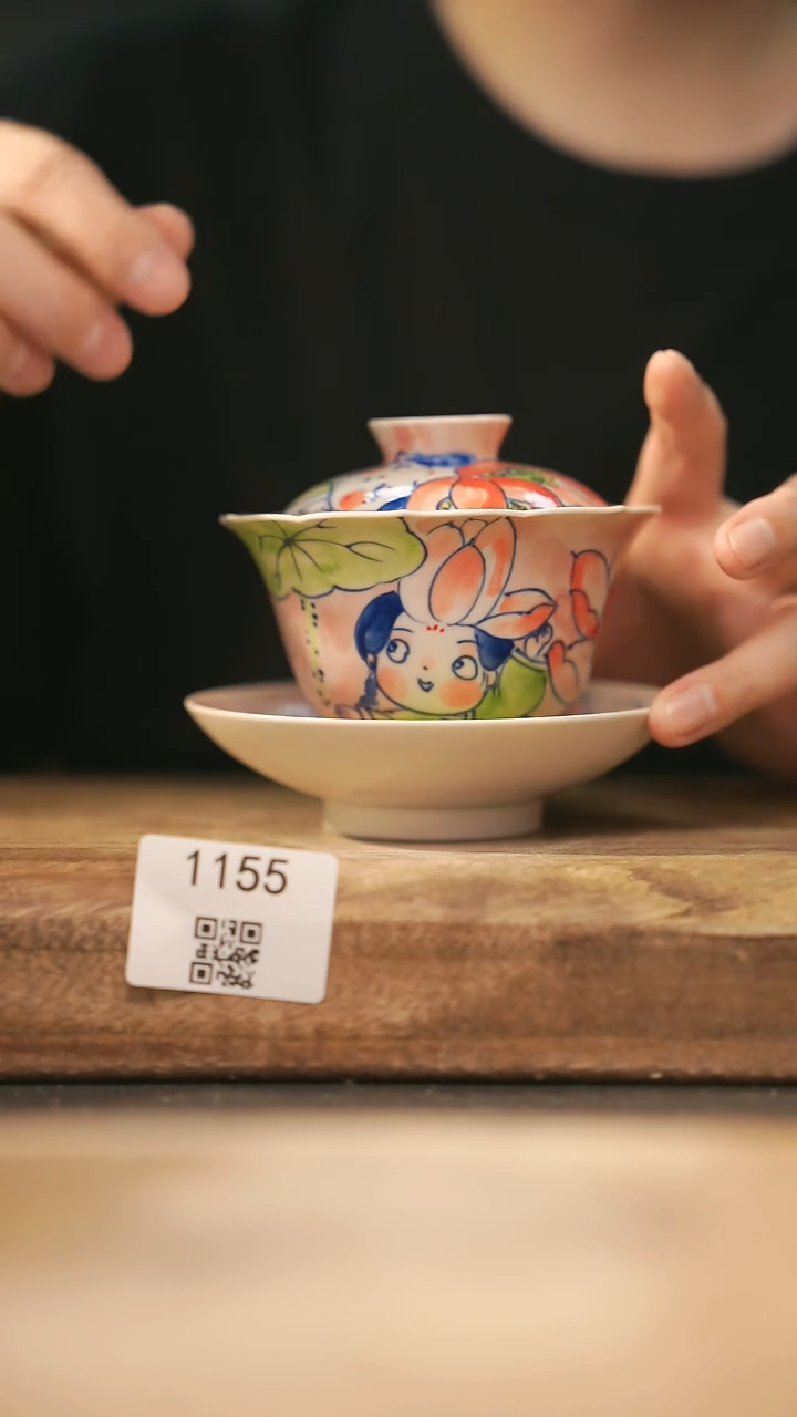 【落单孤品】福利/盖碗@@1155