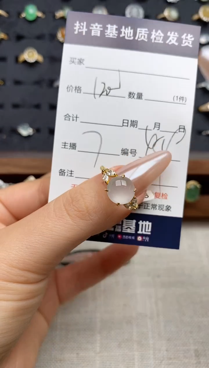 银S925镶嵌戒指翡翠.