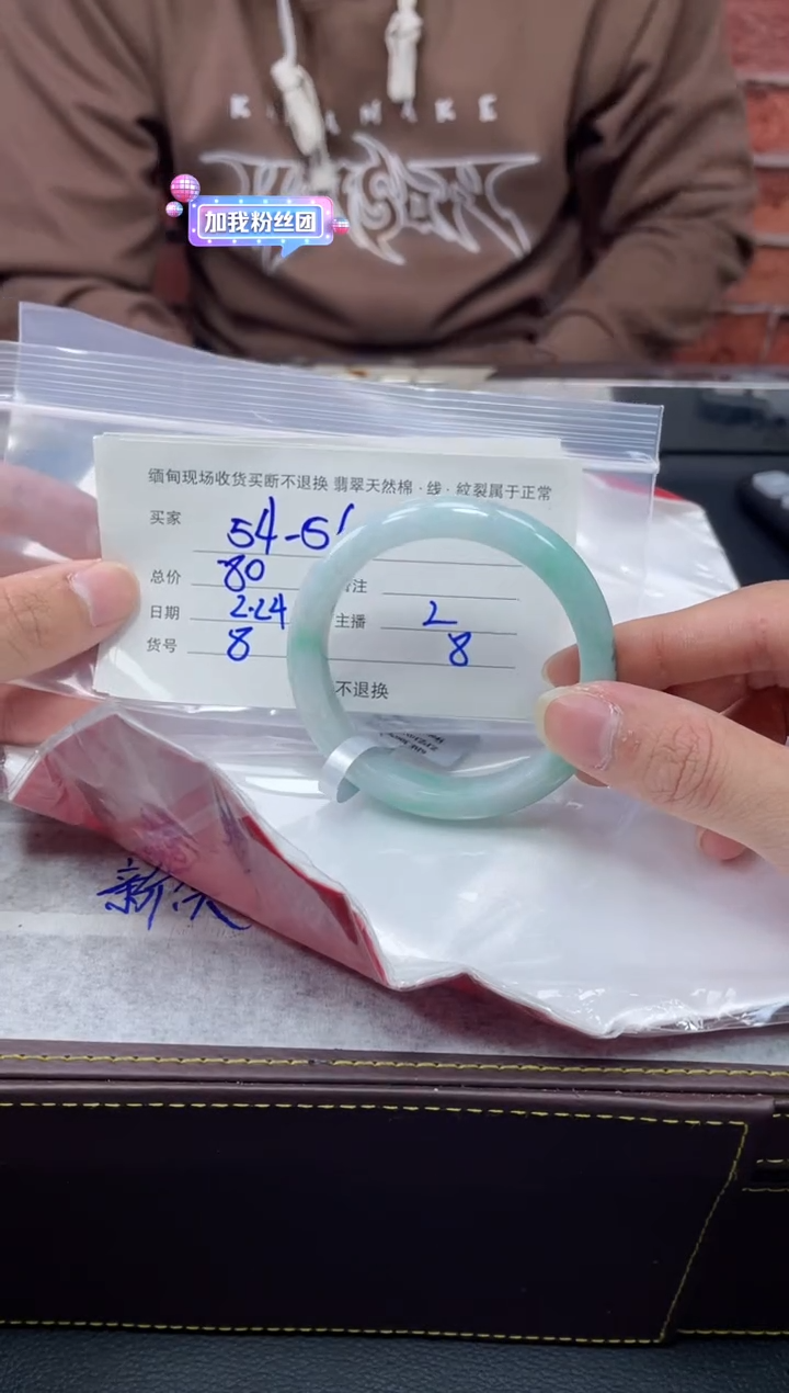 【闪购商品】翡翠手镯未镶嵌毛货手镯需精细抛光/